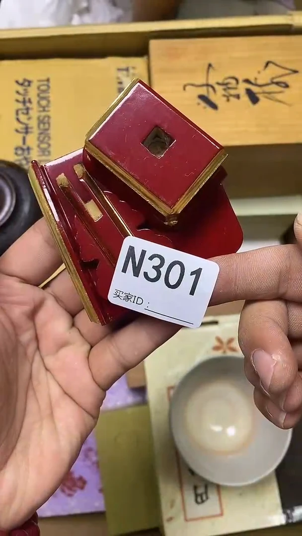 瓷片满***运N301默认微瑕，谨慎参拍