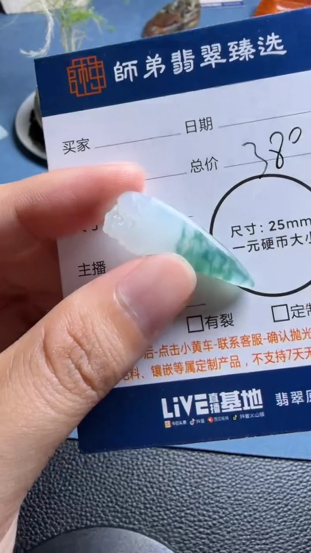 未镶嵌定制翡翠龙牙