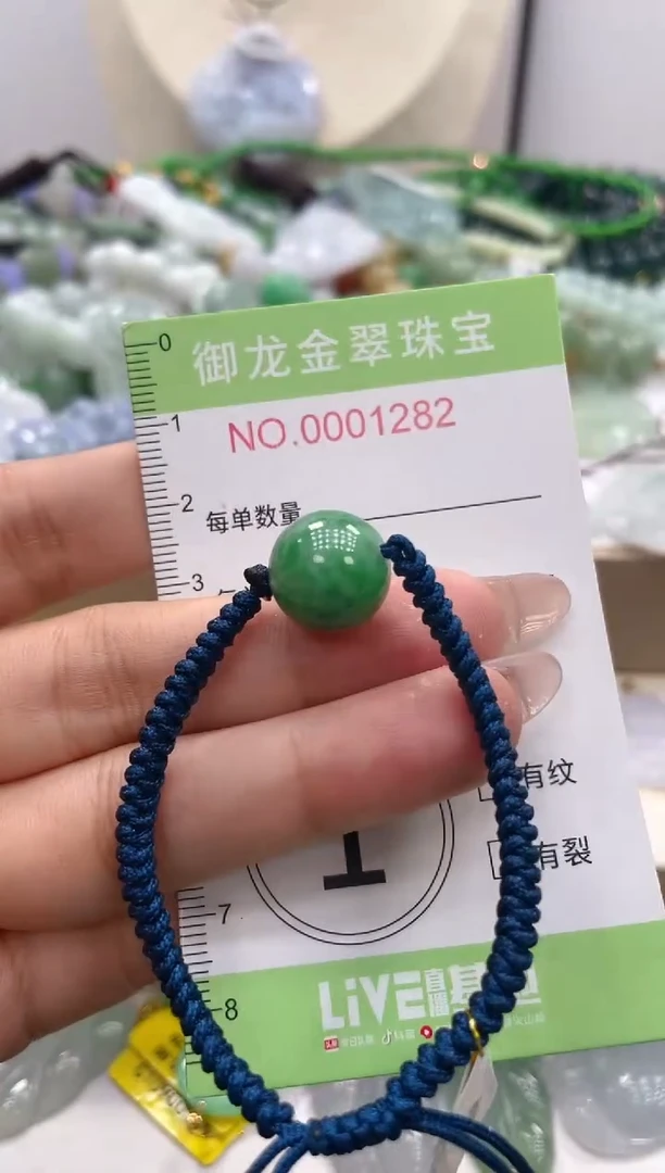 颈饰未镶嵌翡翠061多样性发货