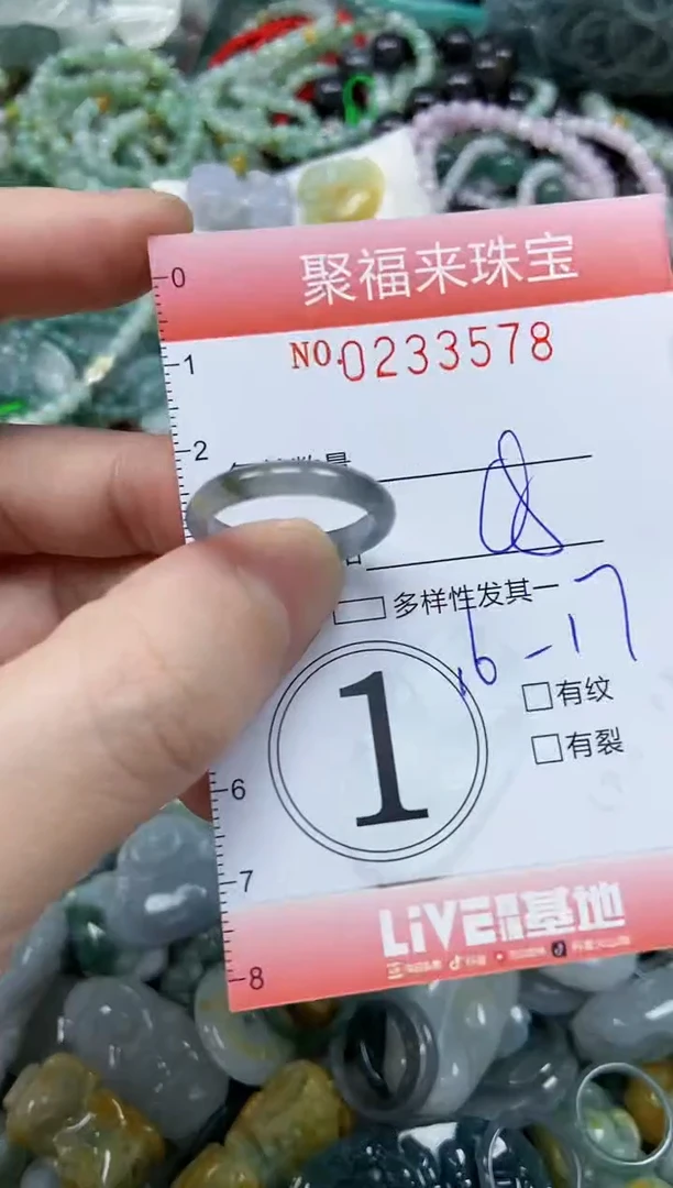 未镶嵌挂件翡翠闪购0233578