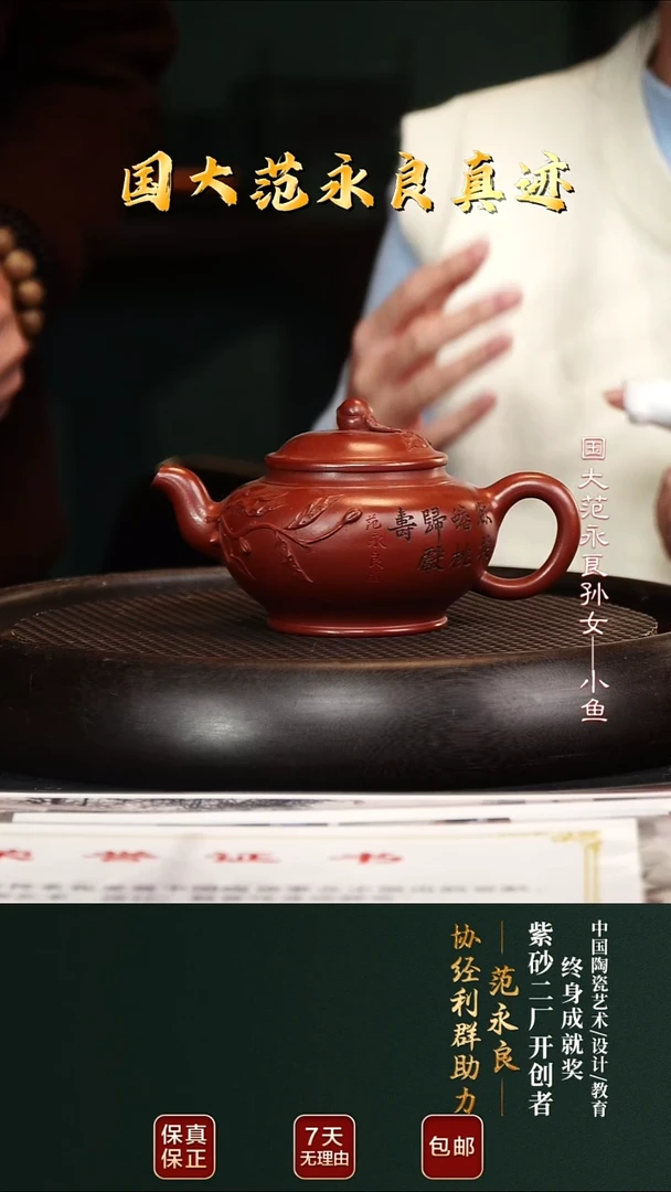 茶壶紫砂JLQ22寿桃二厂红泥300cc