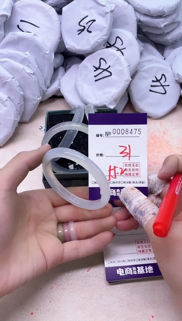 【闪购商品】玛瑙/玉髓手镯未镶嵌8475