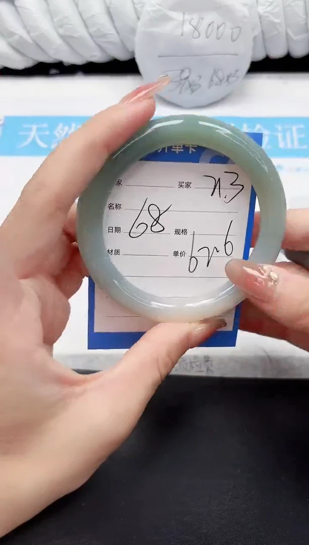未镶嵌手镯石英质玉213-62.6