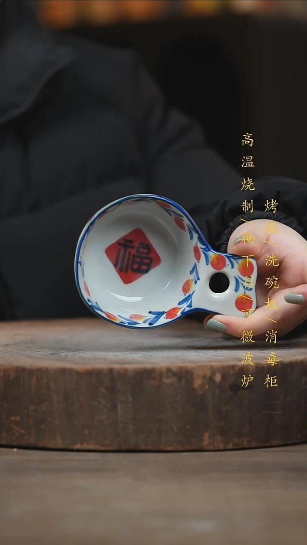 瓷片景德镇高温釉下彩（食品级）