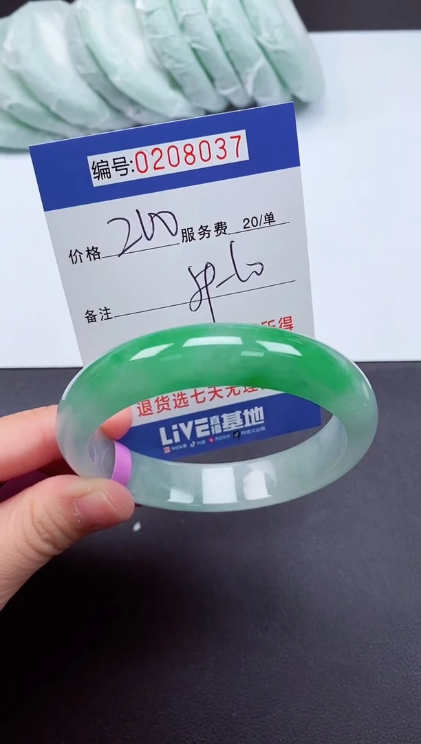 以实物为准000208037