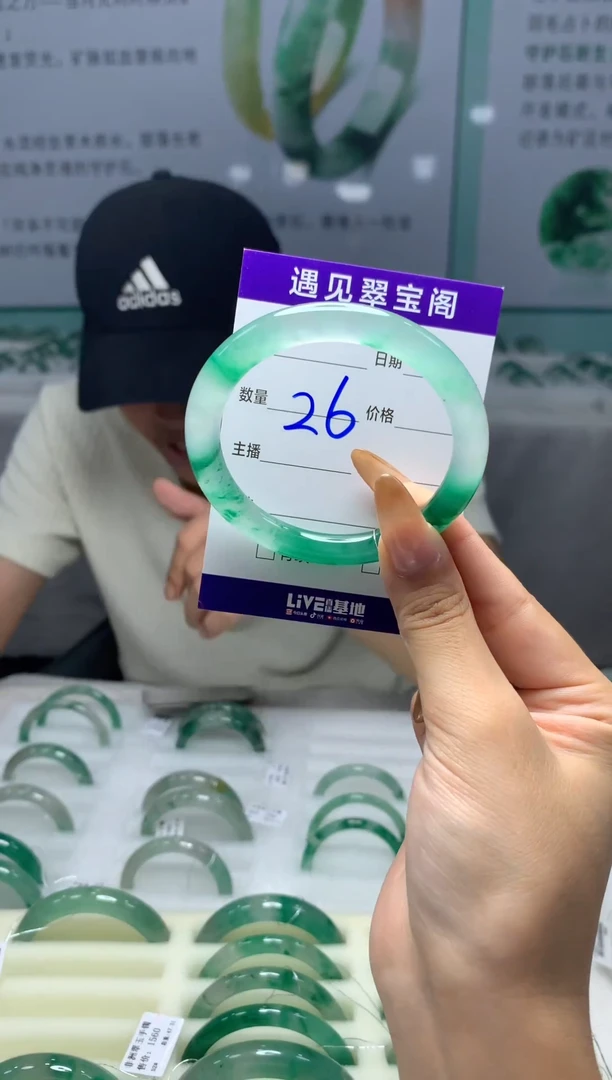 未镶嵌手镯石英质玉（非洲翠）5253圈口