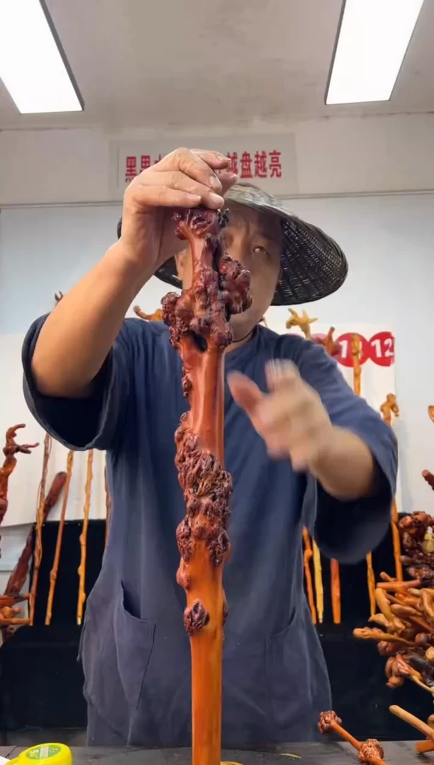 黑果木其他黑果木653