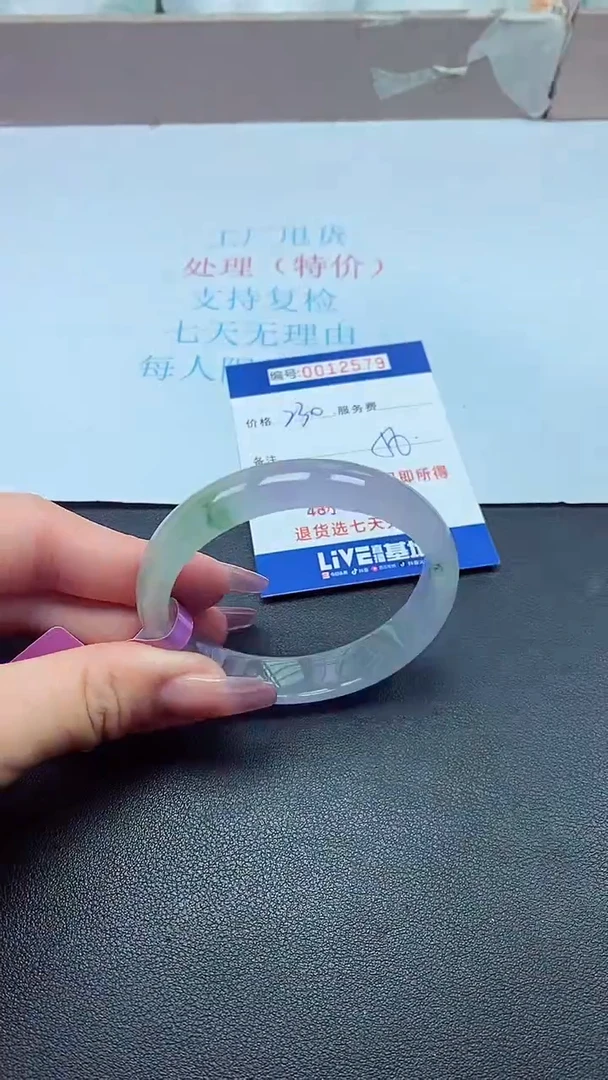 饰品以实物为准0012579
