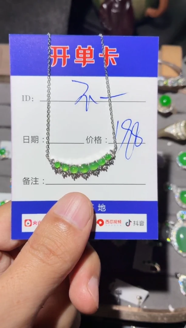 颈饰银S925镶嵌翡翠不*不点