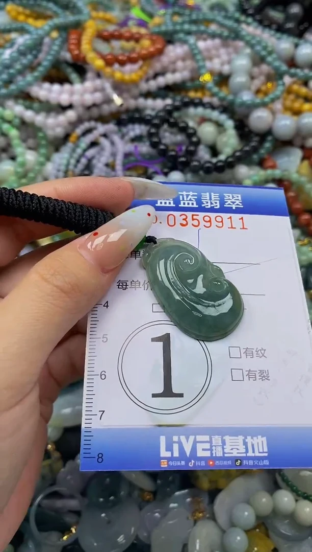 颈饰未镶嵌翡翠闪购0359911