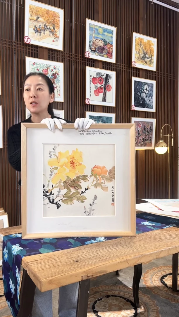 版画耿玉琨名章限量版画S