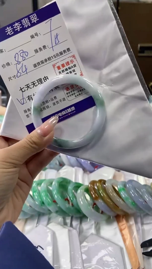 未镶嵌手镯（圆镯）翡翠翡翠手镯单样发一7