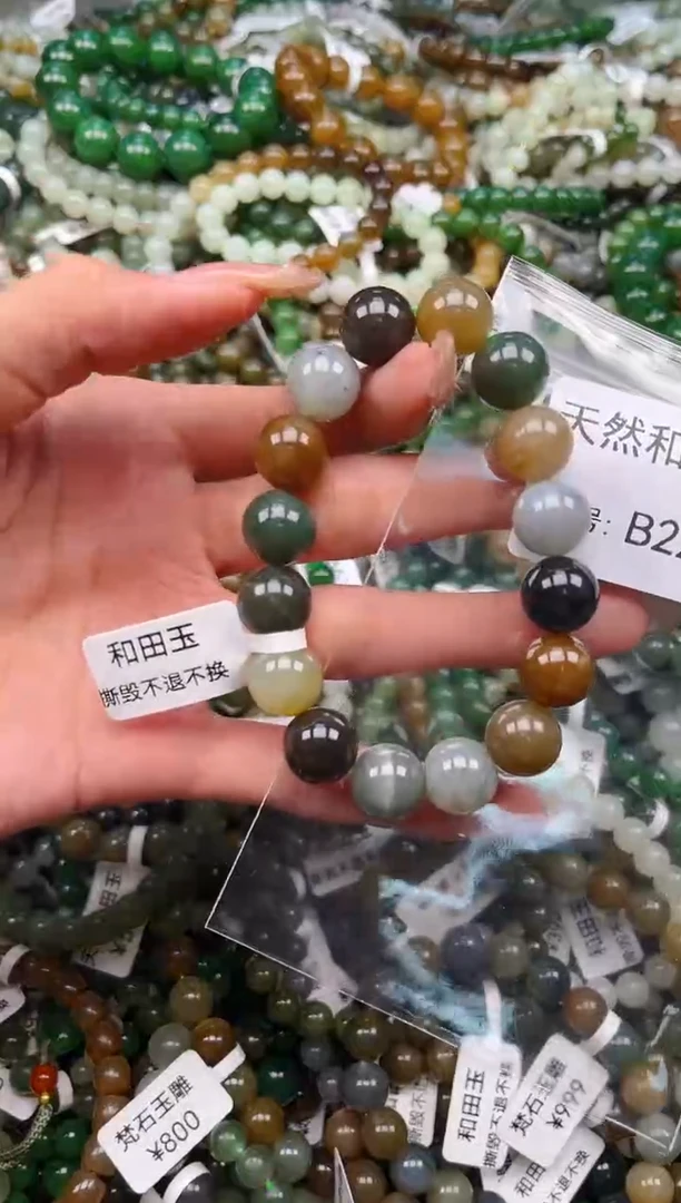 未镶嵌和田玉挂件1