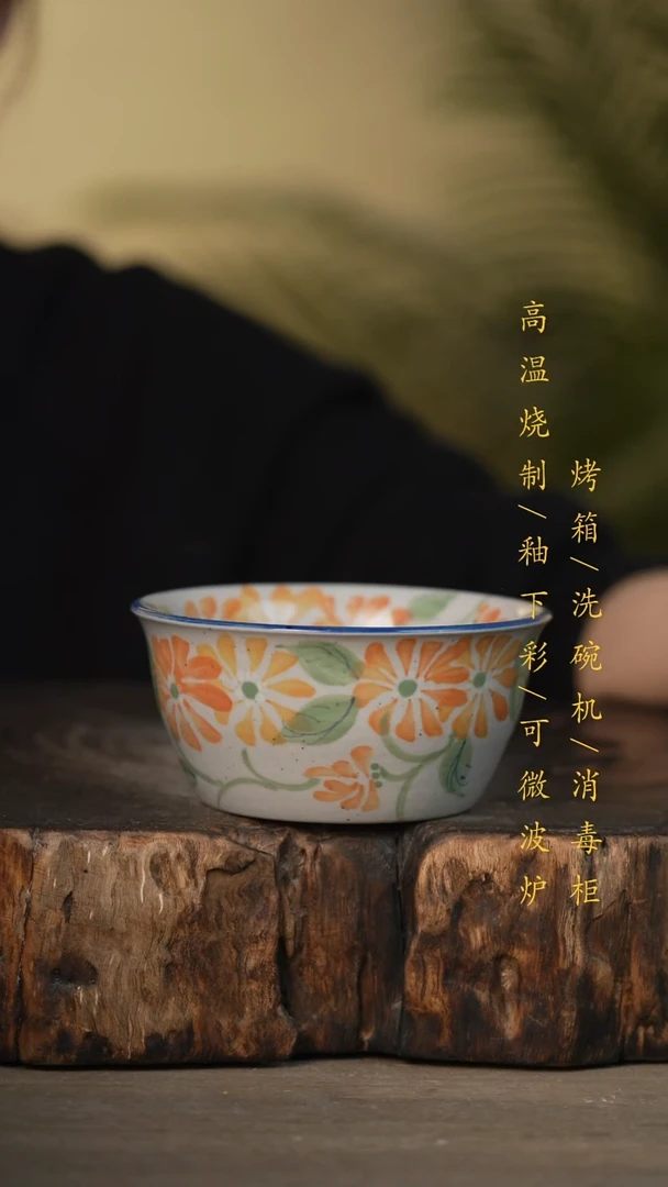 瓷片景德镇高温釉下彩可微波烤箱洗碗机