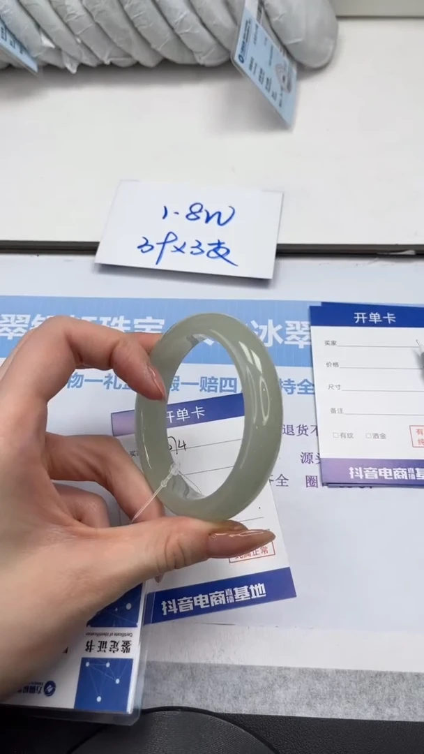 未镶嵌手镯石英质玉V274-58