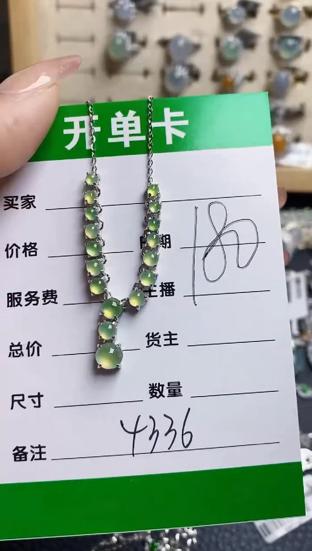 翡翠戒指银S925镶嵌4336