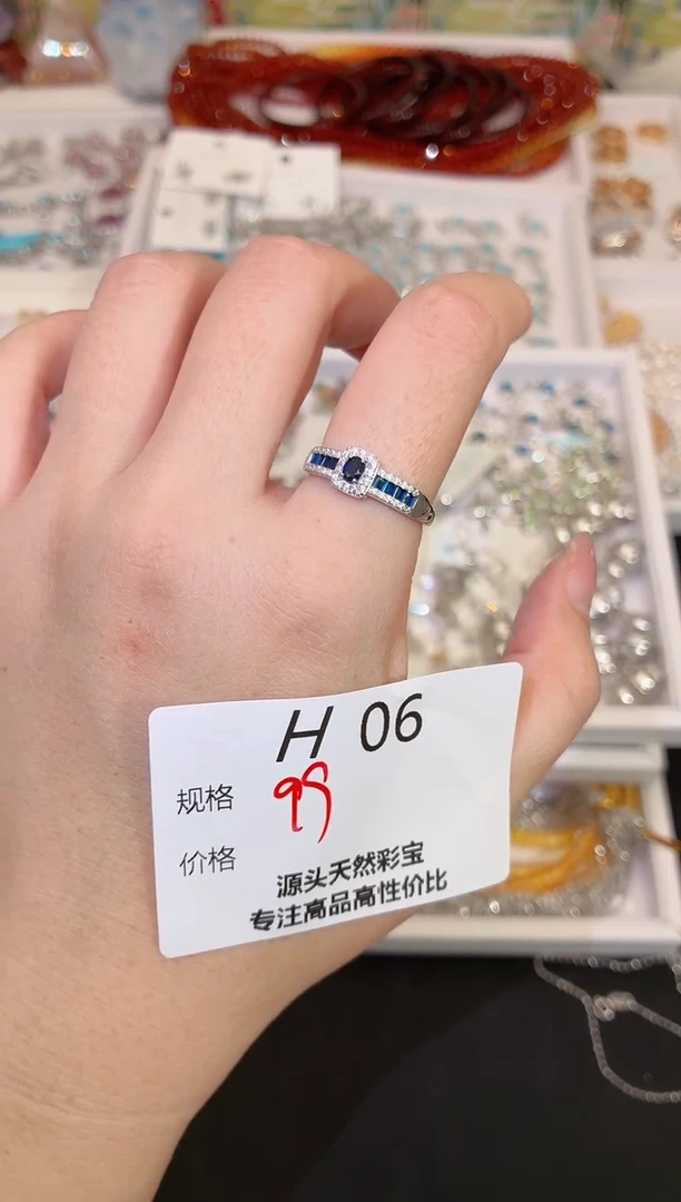 戒指蓝宝石银S925镶嵌多样性发一H06