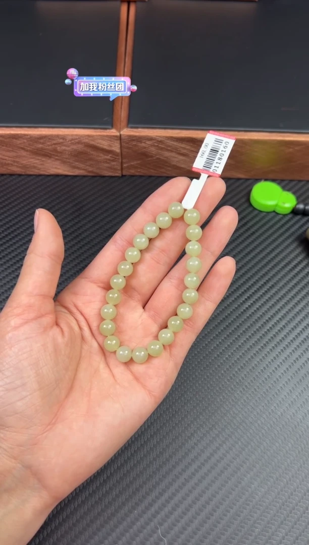【闪购商品】和田玉手串未镶嵌若羌微色差卡8