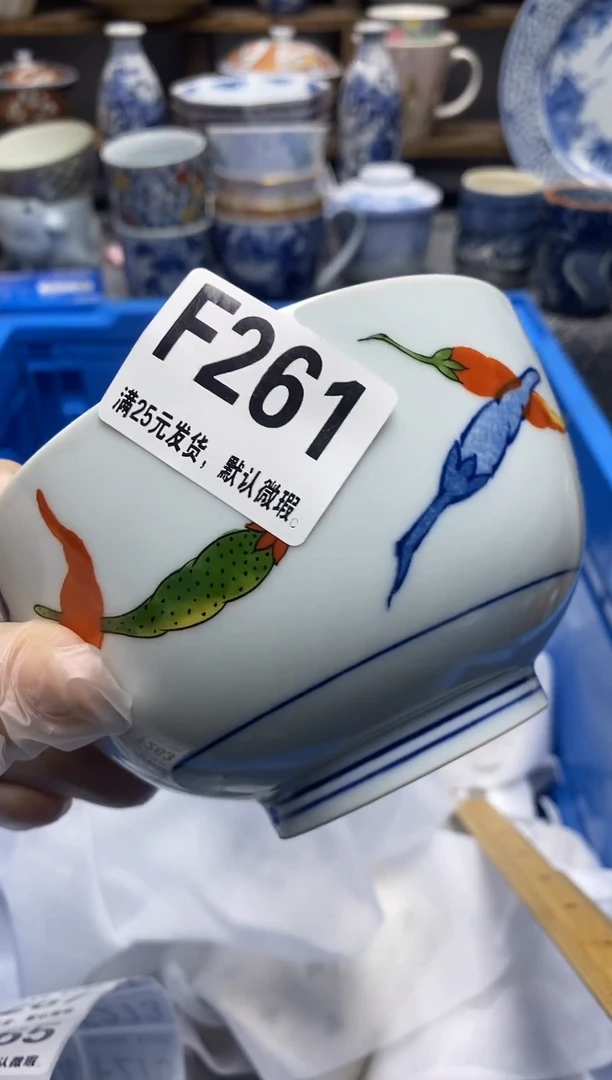 瓷片瓷片满28米包邮 一单一付