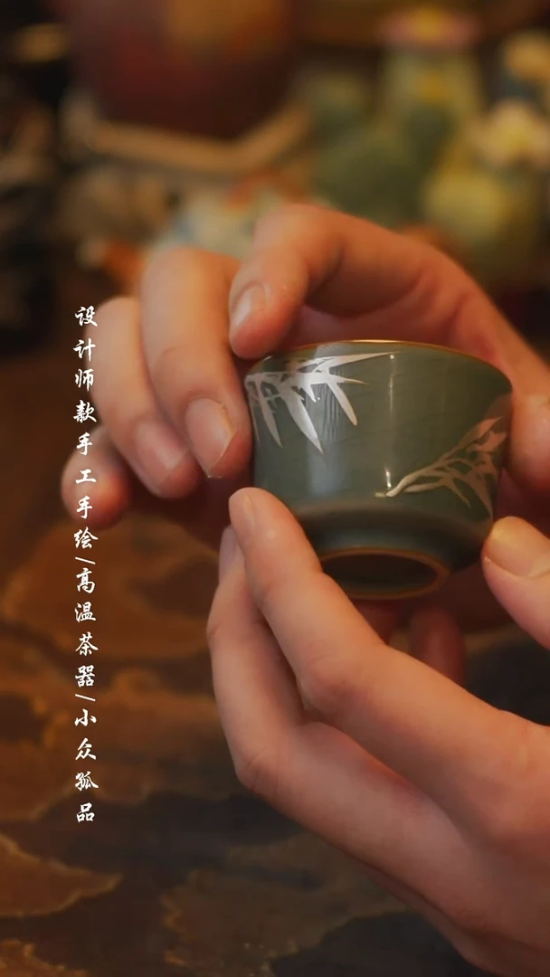陶吾二造物——青瓷文竹杯