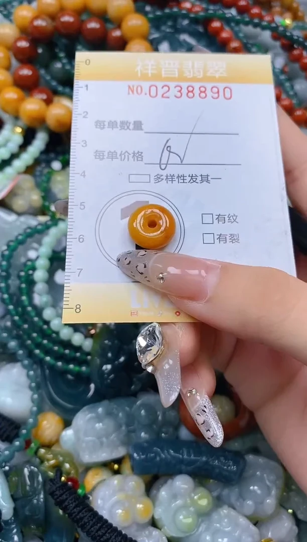 颈饰未镶嵌翡翠闪购0238890