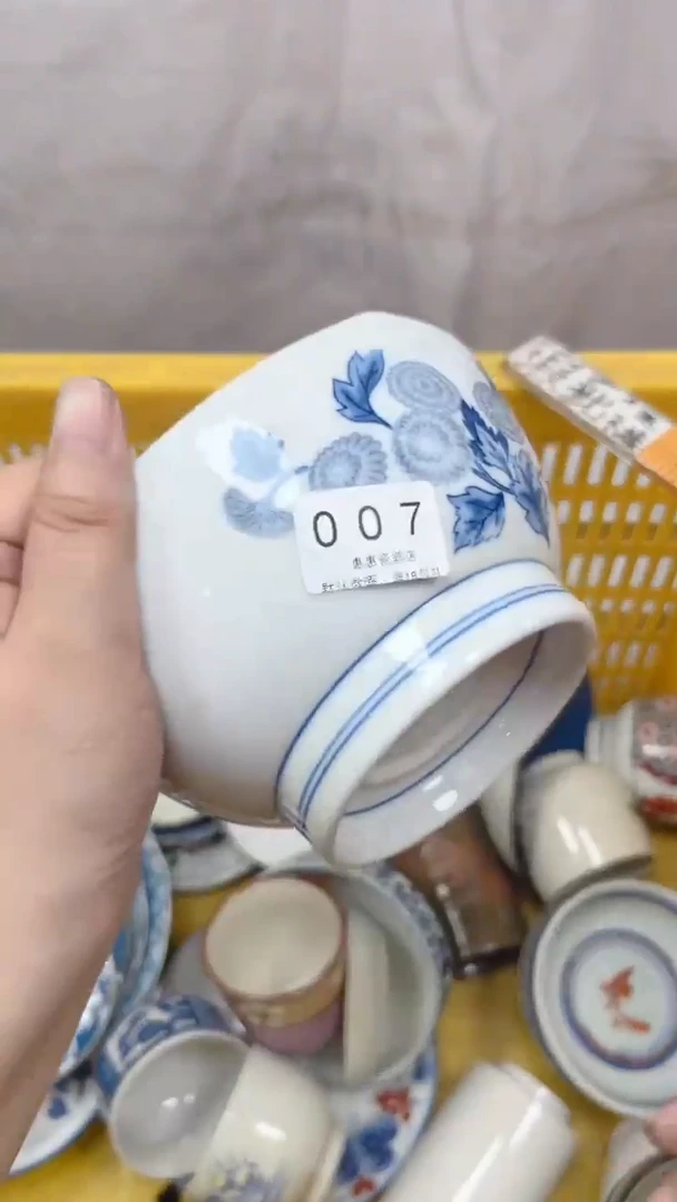 温**雅007回流瓷器，默认微瑕