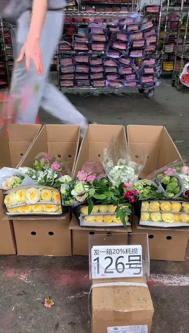 126号♥中通含20%耗损发一箱鲜花