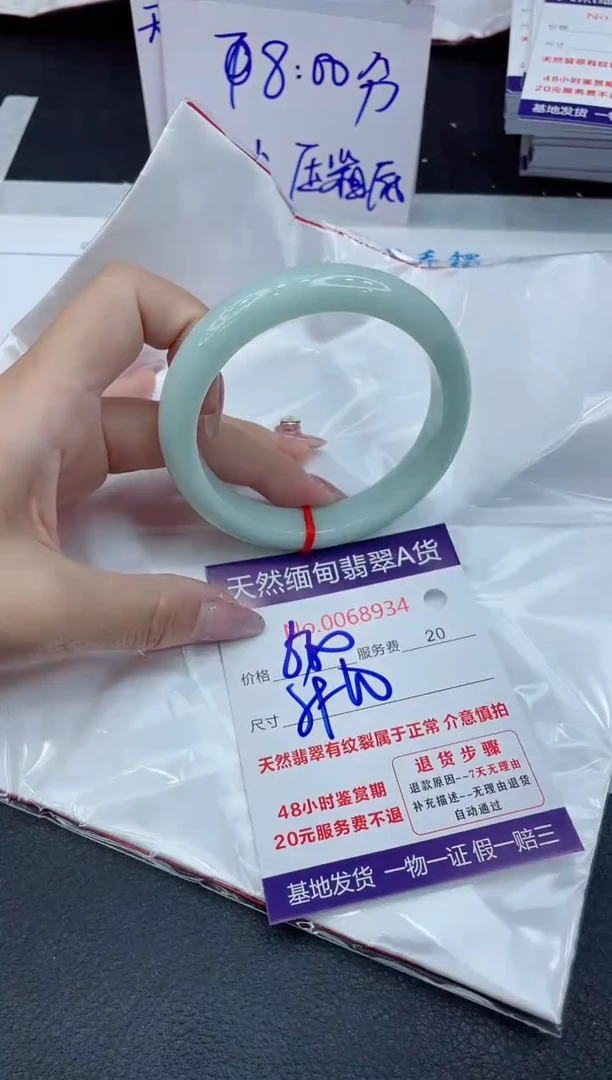 【闪购商品】翡翠手镯未镶嵌111111111111111