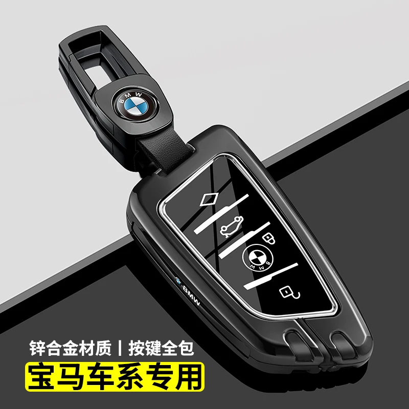 25款宝马x3钥匙套高级3系325li车330三7新5五i3刀锋x5壳530扣x1男