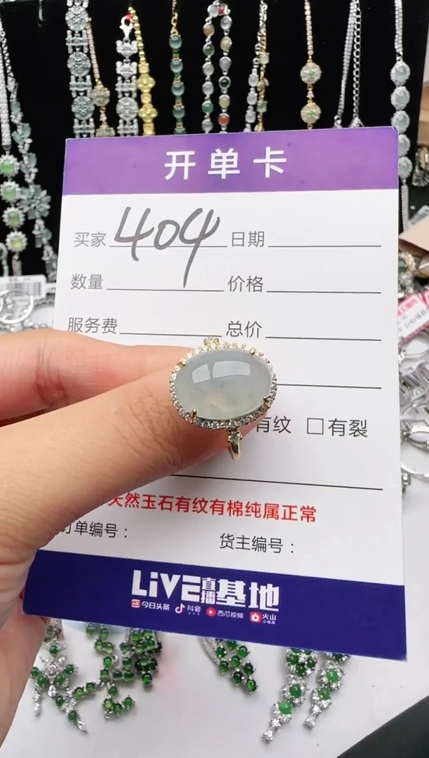 翡翠戒指银S925镶嵌2222