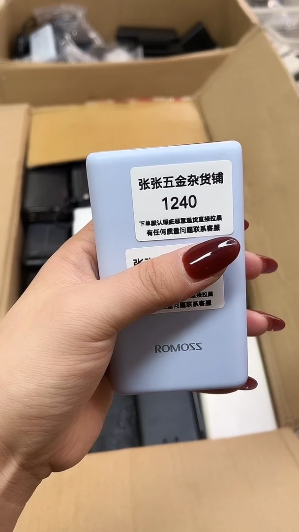 柚**? 新连接精品数码数据线 一号链接