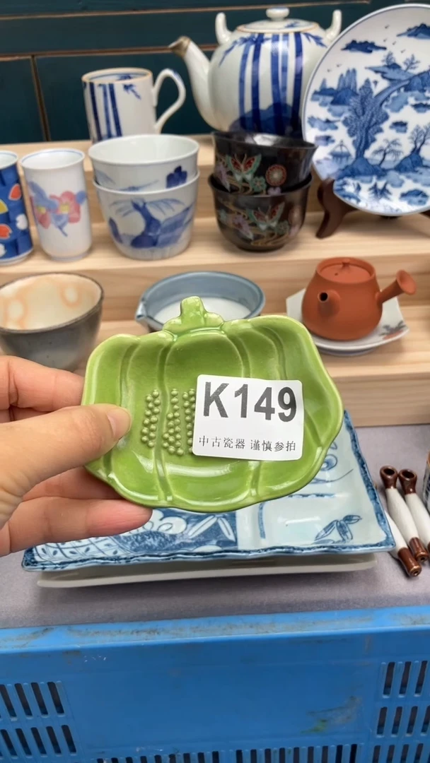 【闪购商品】瓷片K149  祝您开心 祝您暴富