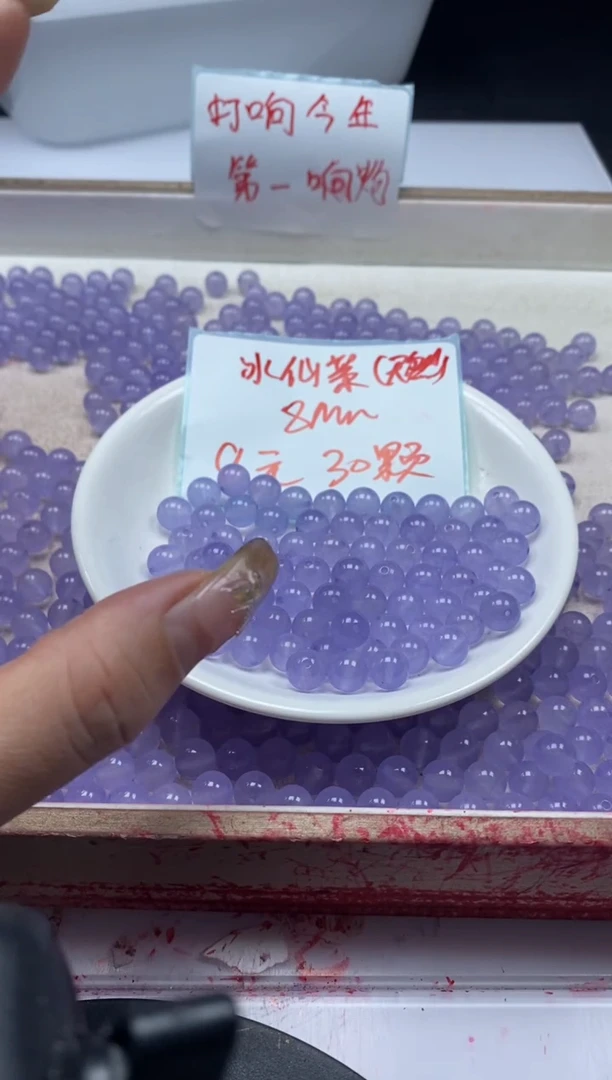 【闪购商品】玛瑙/玉髓颈饰未镶嵌w2162冰仙紫8mm*30颗