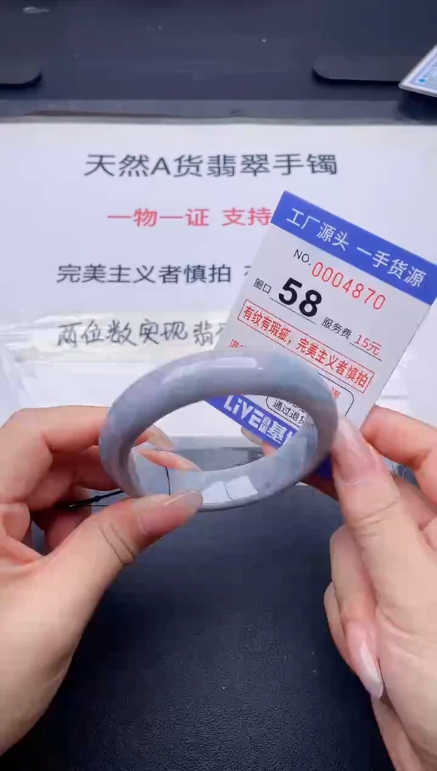 未镶嵌手镯翡翠翡翠手镯未镶嵌