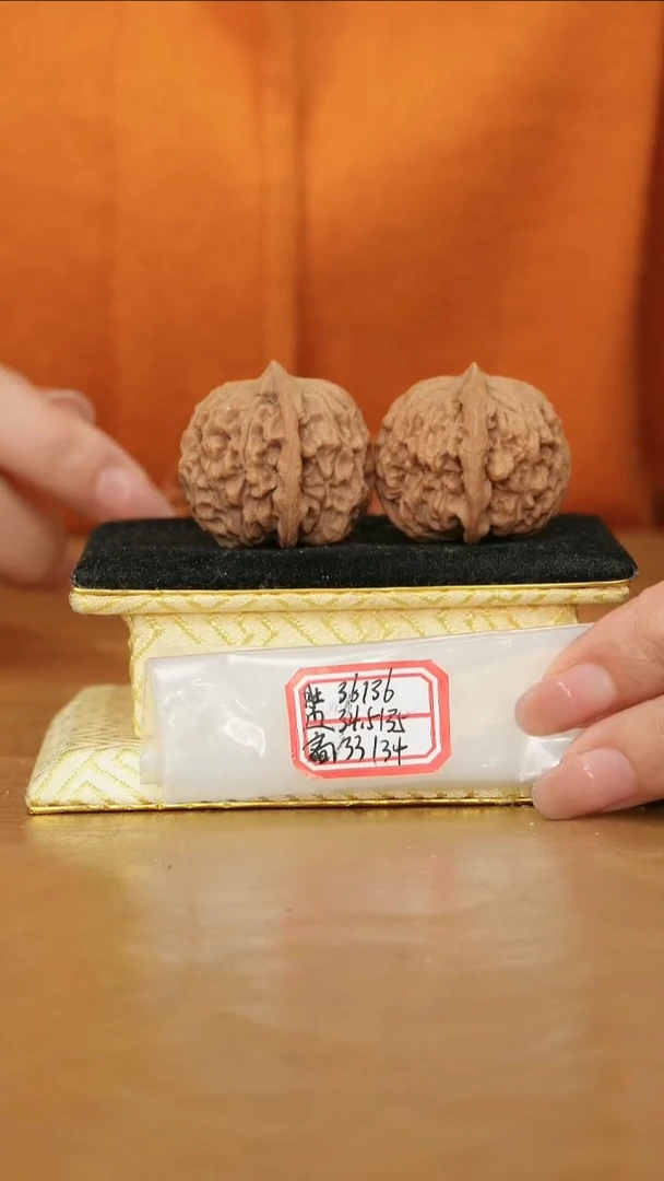 把件文玩核桃非嫁接元宝