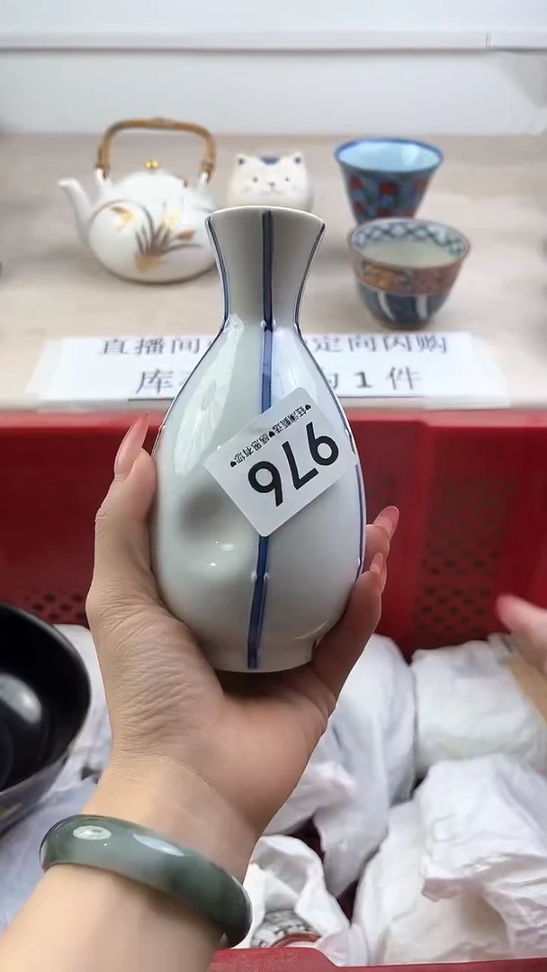 瓷片976，，，，，，，，