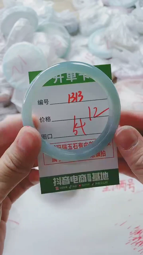 【闪购商品】玛瑙/玉髓手镯未镶嵌1313