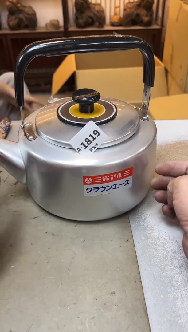 瓷片1819聚宝缘海陶精选