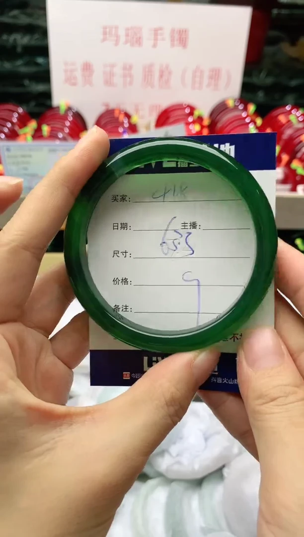 玛瑙/玉髓手镯未镶嵌428