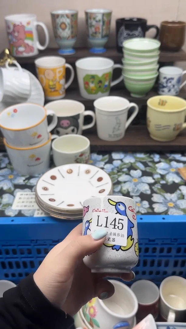 瓷片趣**間                L145