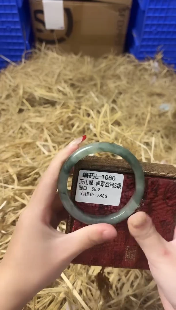 天然辰砂带礼盒L-1080