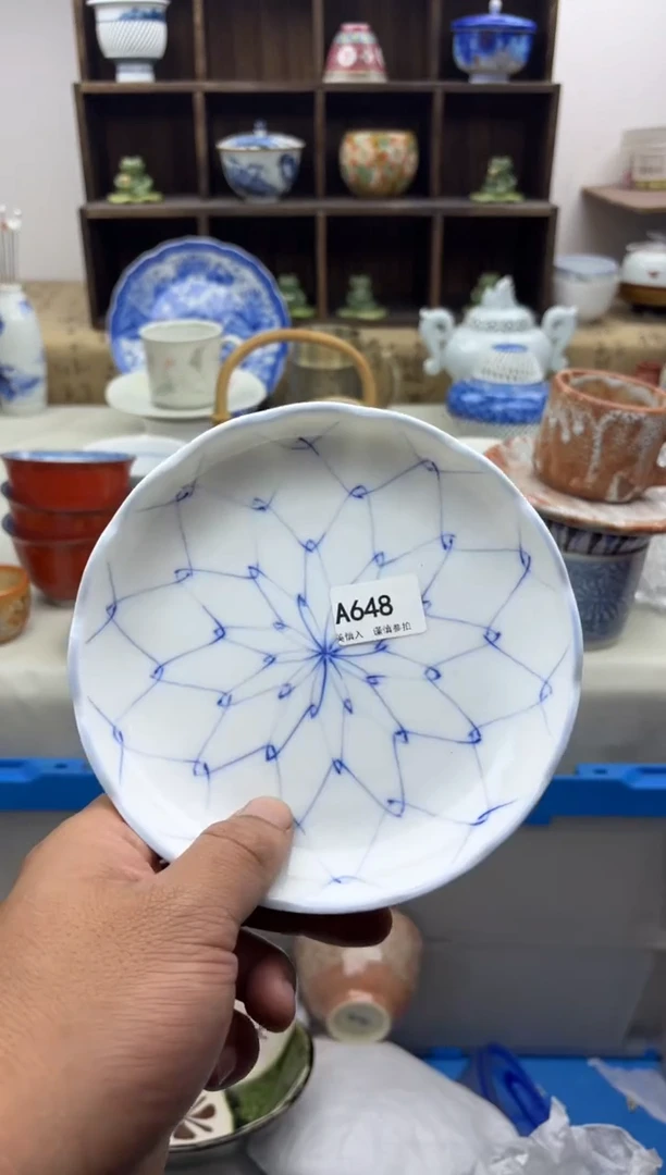 【闪购商品】碟A6483.............