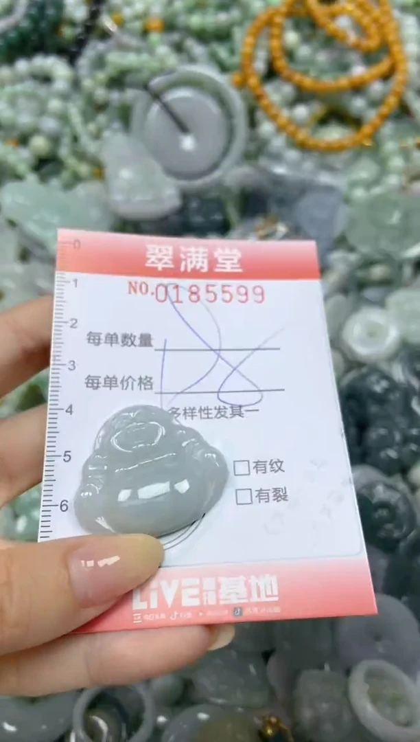 颈饰未镶嵌翡翠闪购0185599