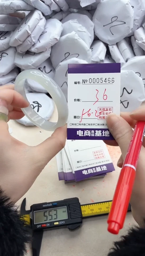 【闪购商品】玛瑙/玉髓手镯未镶嵌5466