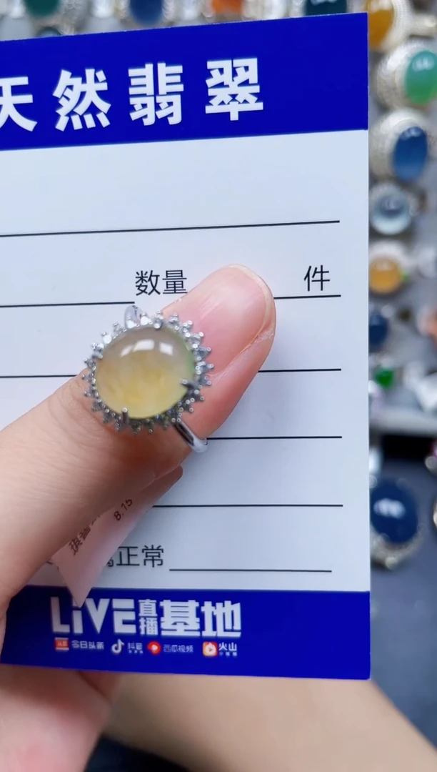 银S925镶嵌戒指翡翠89