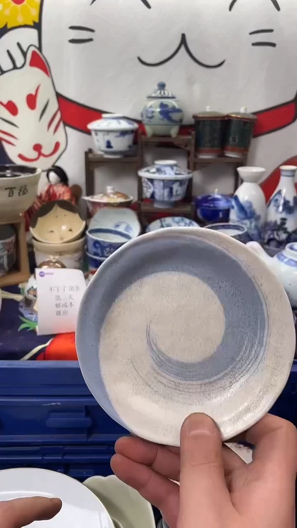 瓷片xxxxxxxxxxxxxx754