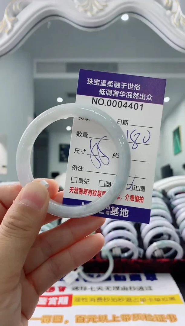 未镶嵌手镯翡翠天然缅甸A货翡翠