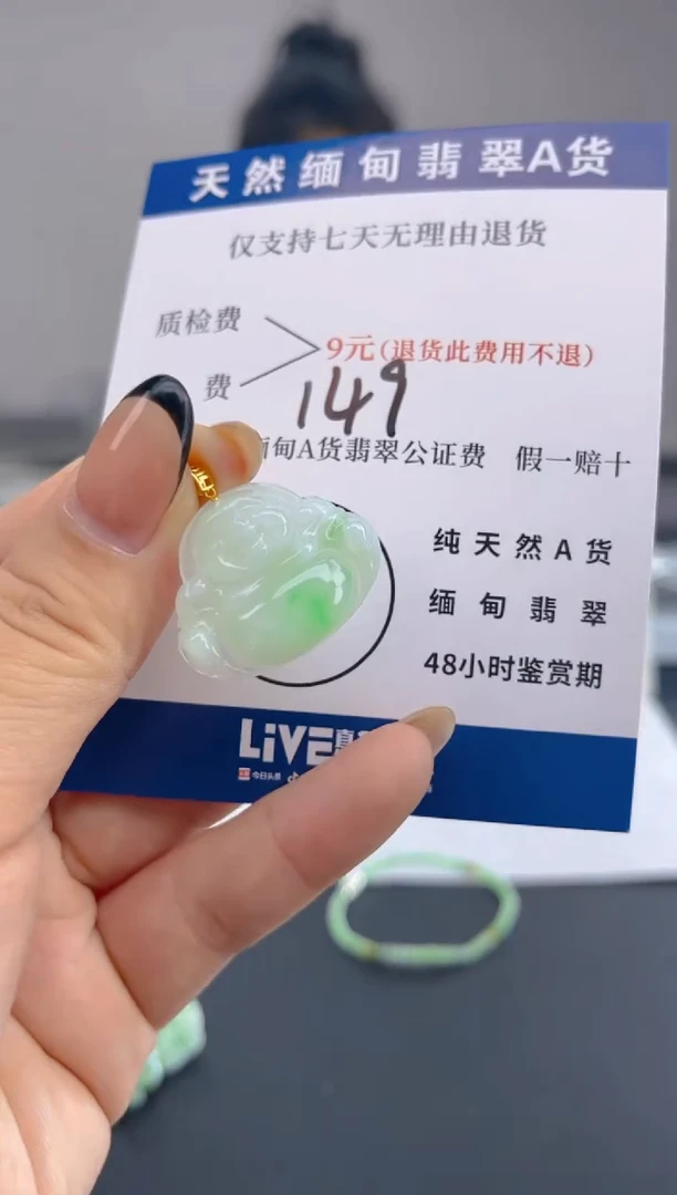 颈饰18K金镶嵌翡翠纯天然缅甸翡翠A货