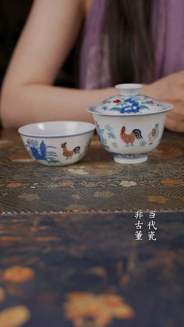 斗彩鸡盖碗+鸡缸杯