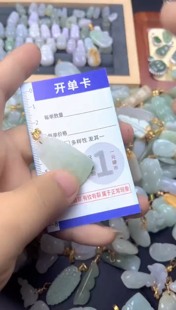 颈饰未镶嵌翡翠天然A货翡翠